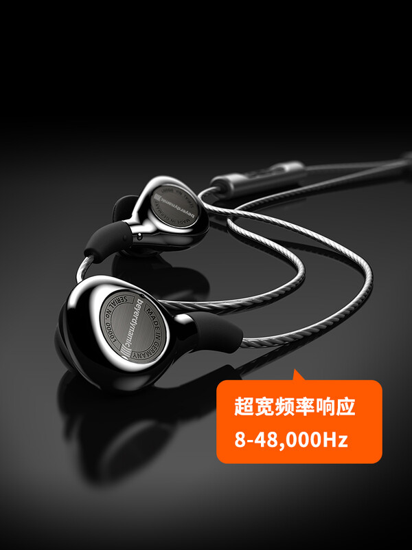 德国手工制 Beyerdynamic 拜亚动力 Xelento Remote 榭兰图 HIFI发烧级 特斯拉入耳式耳机耳塞 （有线版） 双重优惠折后￥3569 可白条12期免息