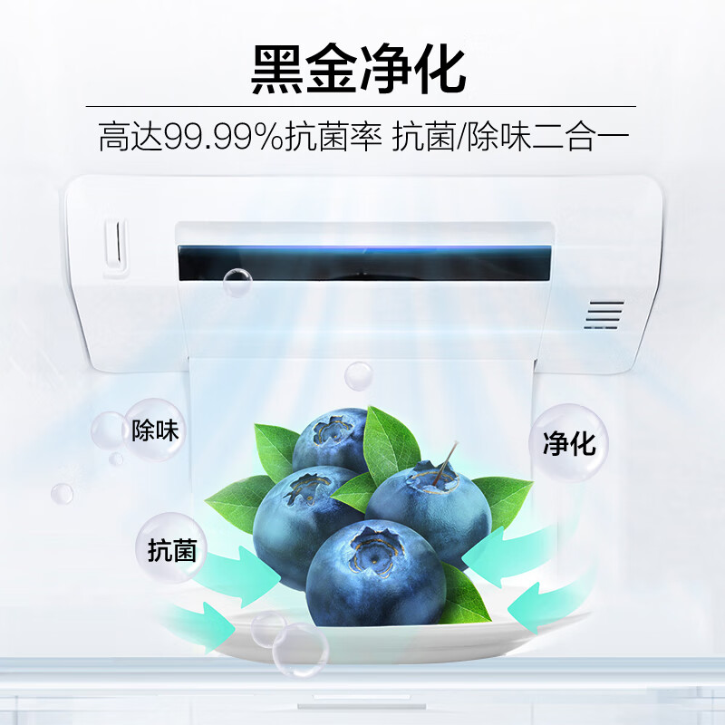 大品牌：海尔bcd-465wghtde9s9 465升冰箱配置高？大咖统计用户评论大揭秘 心得分享 第3张