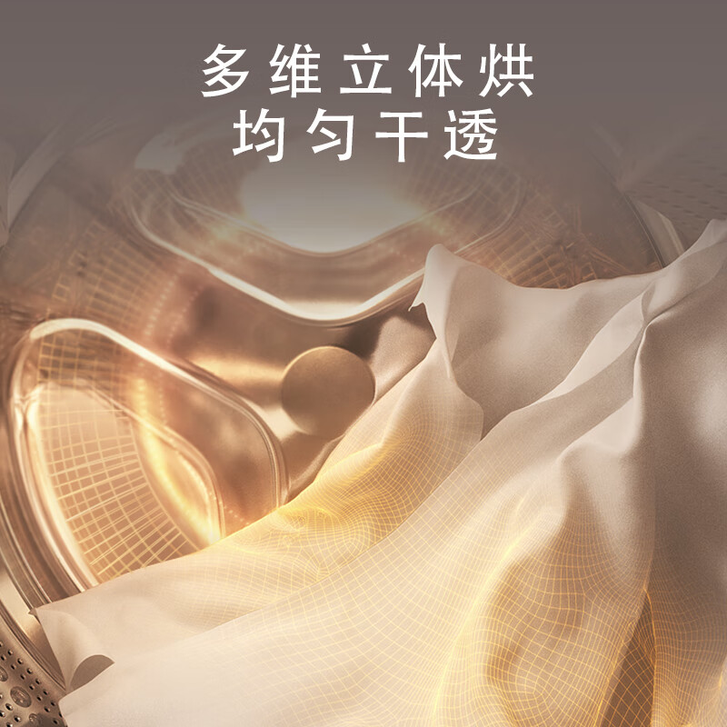 帮忙看看：西门子WN52A1004W 10公斤滚筒全自动洗衣机评价到底好不？亲身入手体验爆料 心得分享 第2张
