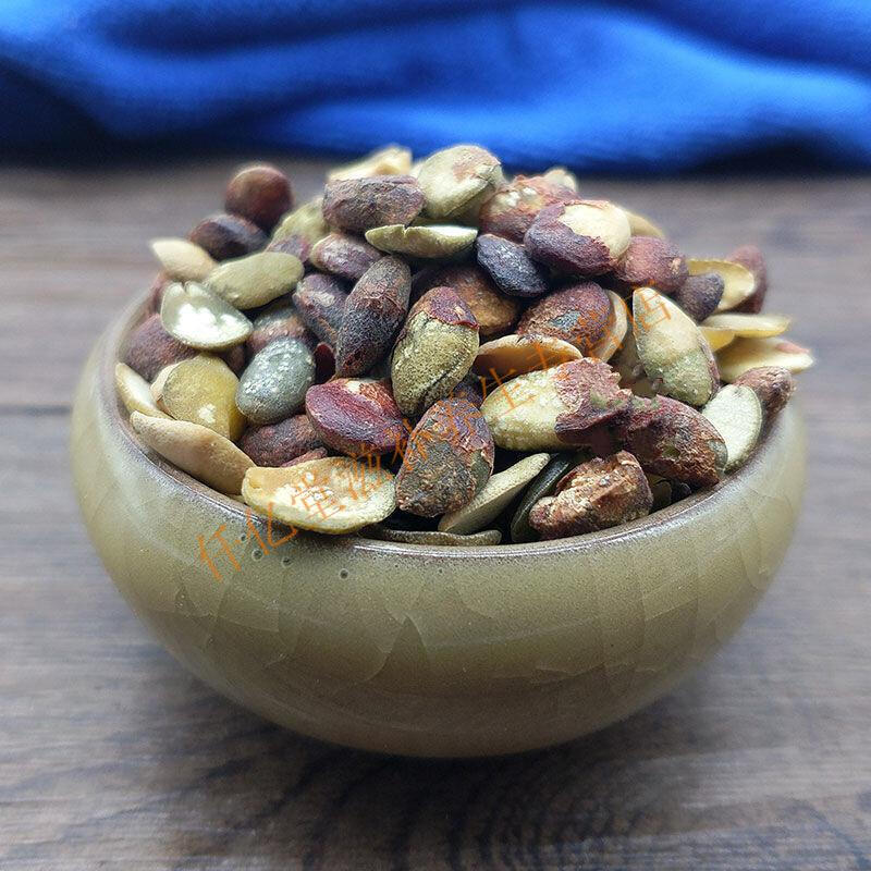 中药材黄皮核鸡皮果冷背药材山黄皮籽500g