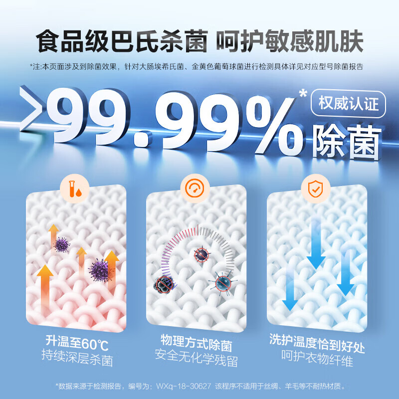 用过都叫好：海尔滚筒洗衣机EG100MATE2S点评么样？性能优缺点内幕 心得分享 第4张