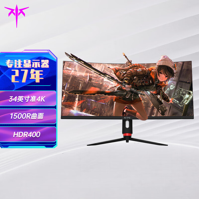 质量曝光：KTC H34S18S 34英寸曲面带鱼屏显示器质量评测很好吗？多方位内情测评 心得分享 第2张