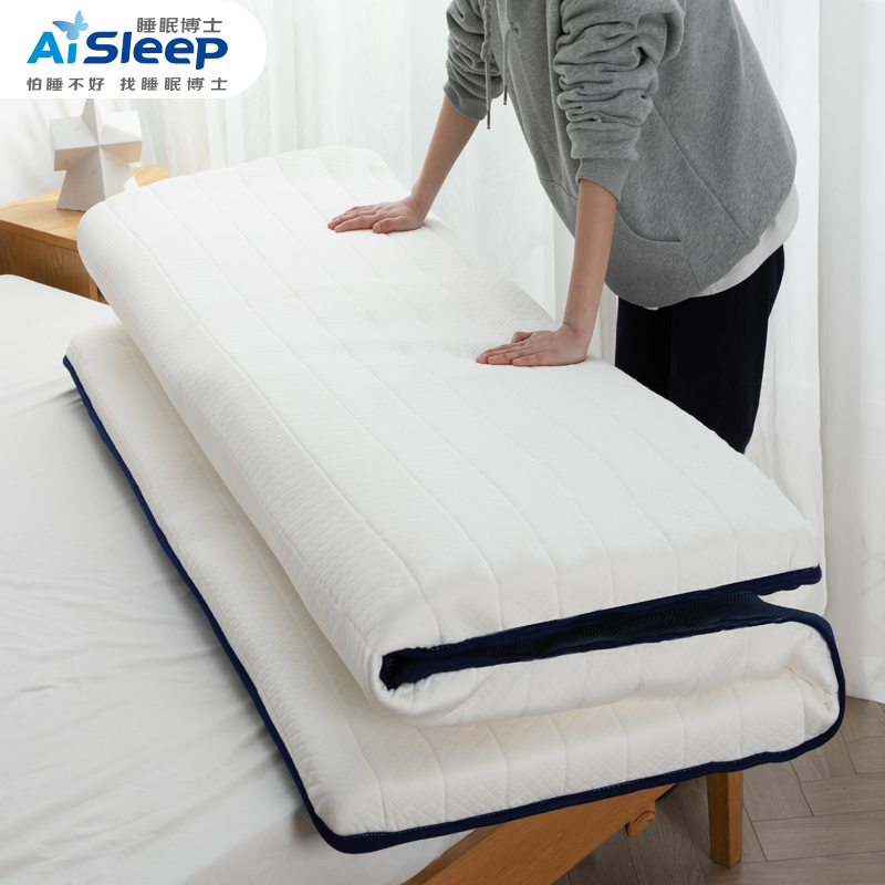 AiSleep 睡眠博士 便携款 云梦透气乳胶床垫 6cm厚 150*200cm 双重优惠折后￥179闪购