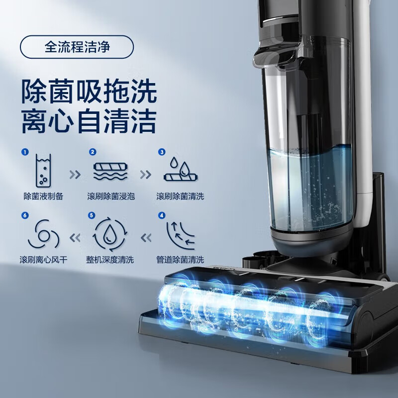 Tineco 添可 芙万2.0 LED 洗地机 Plus会员折后￥2390（需以旧换新）