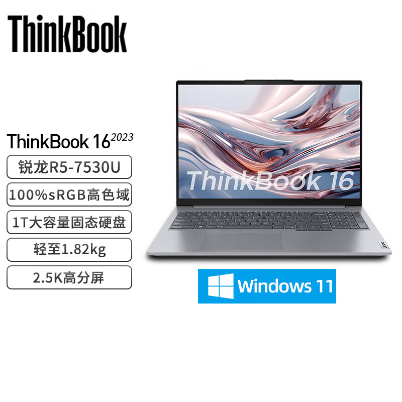 看看再买：联想游戏本拯救者R7000 八核锐龙R7测评好吗？内幕详情分享 心得分享 第1张