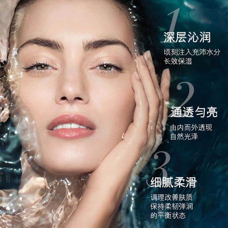 La Mer 海蓝之谜 修护精萃液 30ml小样 双重优惠折后￥118