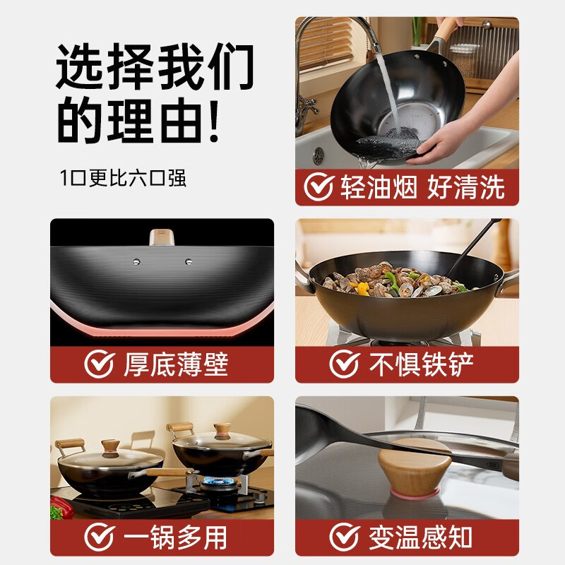 双枪 无涂层旋压铁锅 含锅铲 30cm 双重优惠折后￥49.9包邮