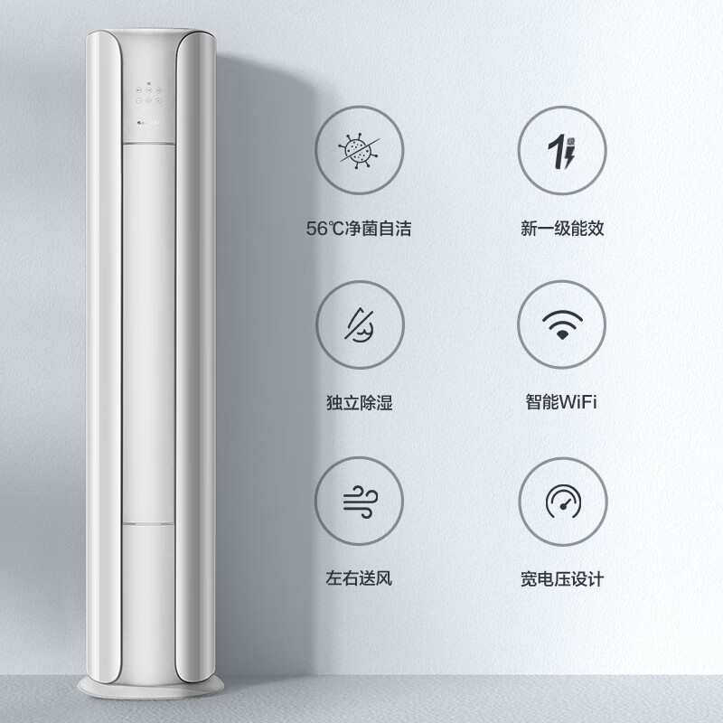 格力KFR-50LW/NhPa1BAj空调功能评测很强啊？真实入手体验爆料 热评种草 第1张