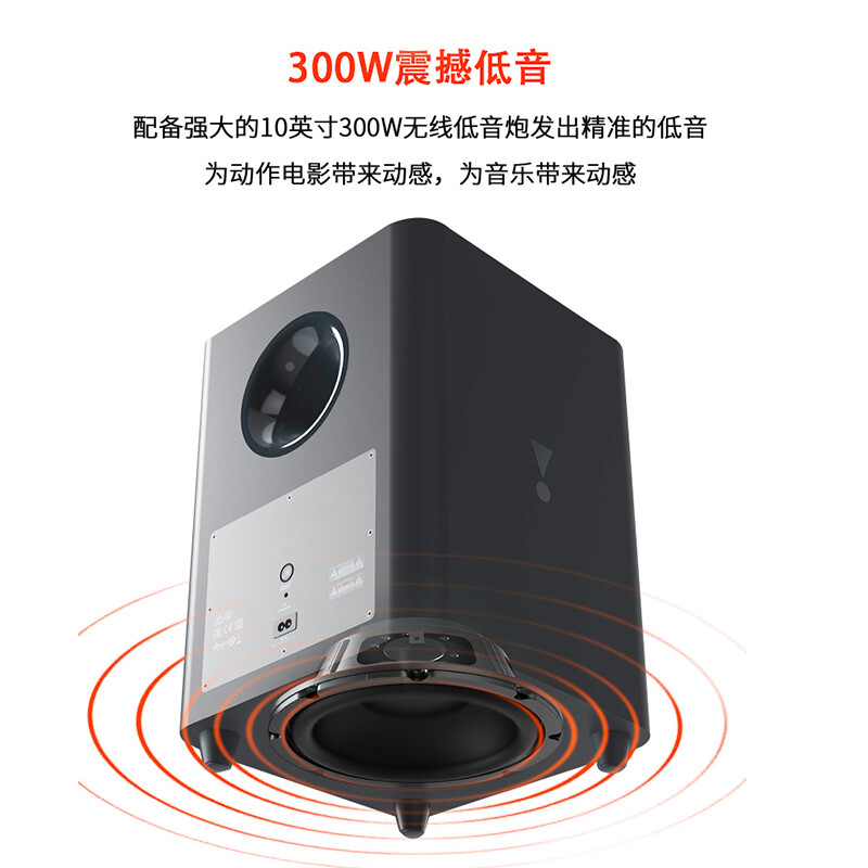 不说废话：JBL BAR9.1 5.1.4杜比全景声音响口碑很差啊？用户体验实情分享 对比评测 第4张