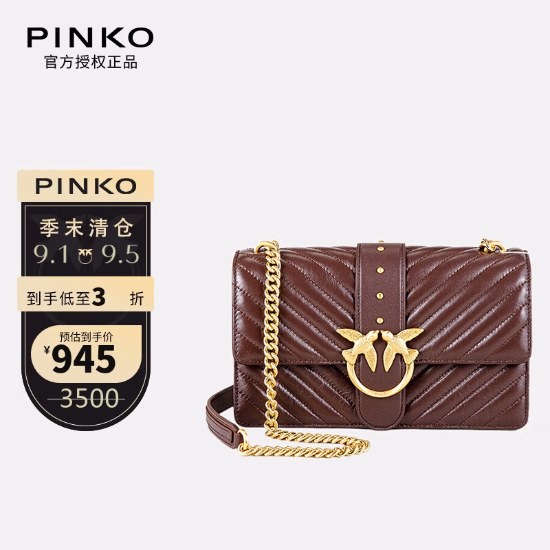 PINKO 品高 女式斜挎链条燕子包 1P22BT Plus会员折后¥787.5 PINKO 品高 女式斜挎链条燕子包 1P22BT Plus会员折后¥787.5