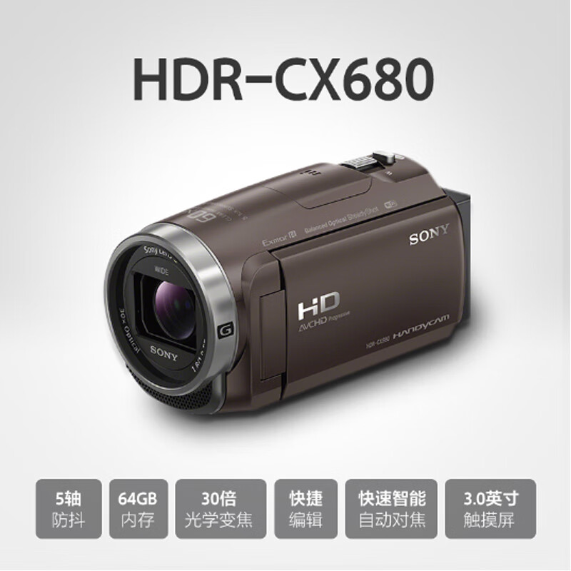 原创众测索尼（SONY）HDR-CX680 高清数码摄像机点评么样？性能优缺点内幕 心得评测 第2张