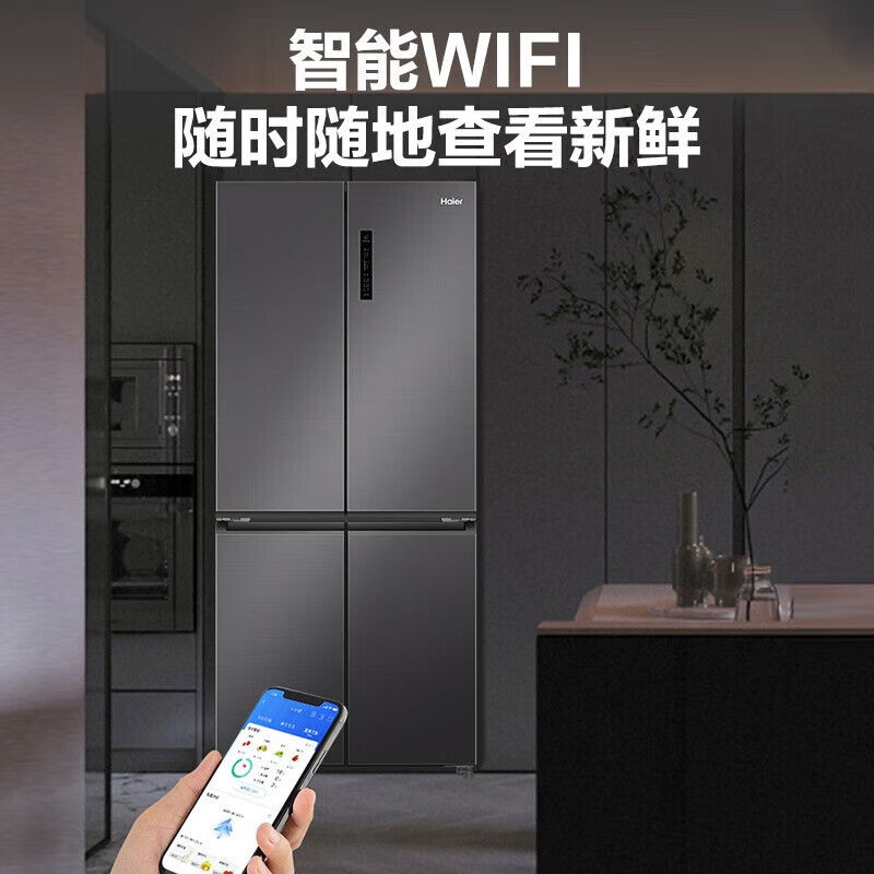 大实话：海尔冰箱500升BCD-500WLHTD78SMU1质量求解？深度揭秘质量优缺点 心得分享 第1张