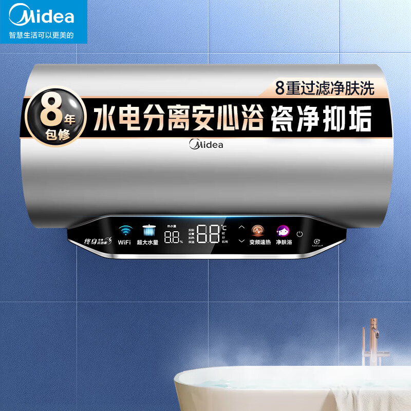美的F8032-PE7(HE)电热水器80升测评好吗？内幕详情分享 首页推荐 第1张
