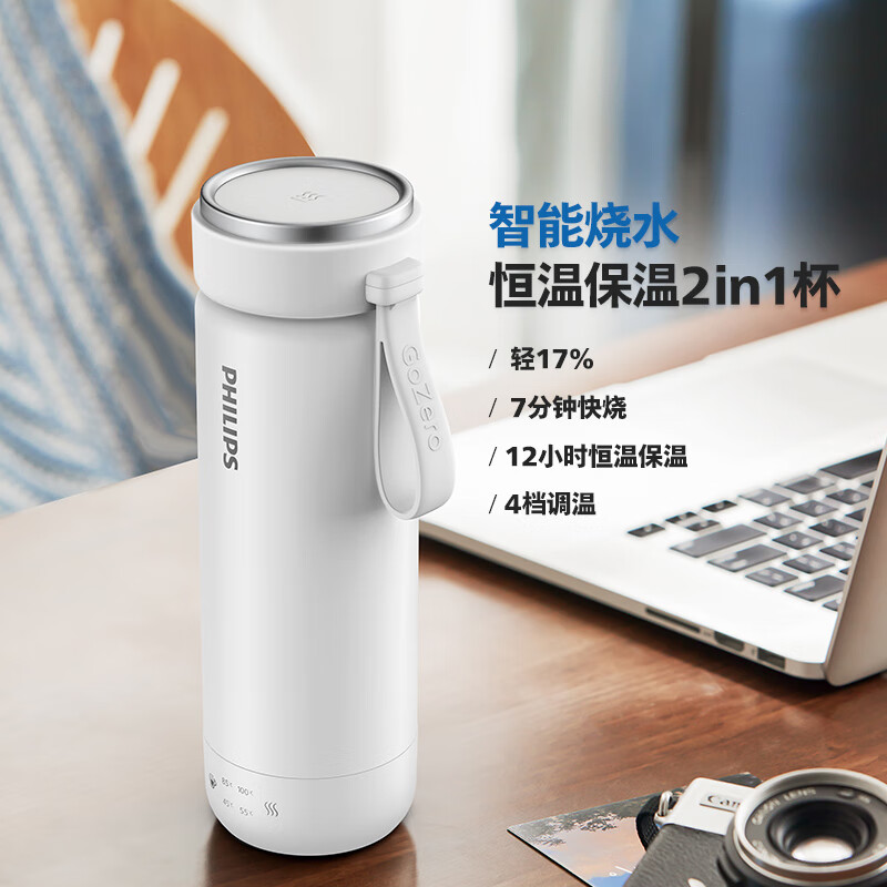 PHILIPS 飞利浦 316不锈钢便携烧水保温杯 350mL 京东优惠券折后￥139