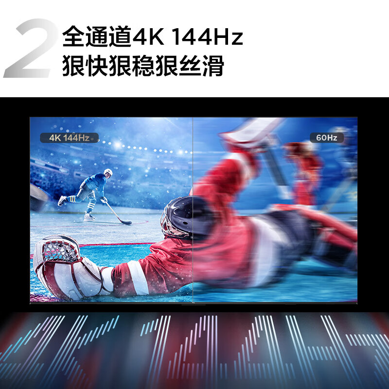 用事实说话：TCL电视 85T8G Max 85英寸平板电视评价靠谱？功能实测大爆料 对比评测 第3张
