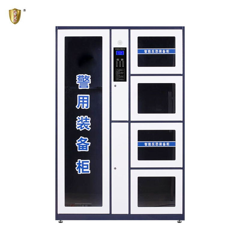 亿美盾 YMD-906ZBG 智能警用装备柜 1200*450*1800mm