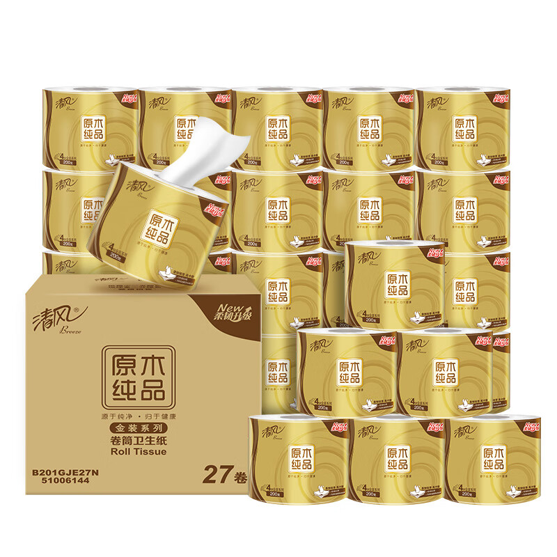 清风 原木纯品金装有芯卷纸 4层200g*27卷*2件