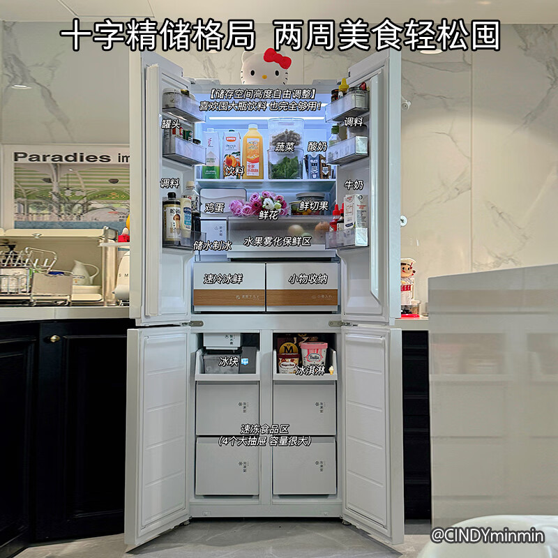 问东芝GR-RF450WE-PM151白珍珠450冰箱怎么样？图文实测详情解答 心得分享 第2张