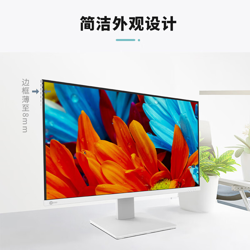 探讨点评：联想 来酷Lecoo 27英寸一体台式机真的配置好？质量口碑评测曝光 心得分享 第2张