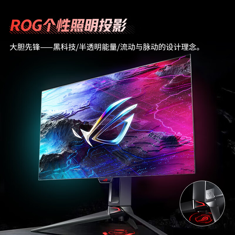 值得珍惜：华硕ROG PG27AQDP超梦 26.5英寸显示器：电竞玩家的终极利器，你值得拥有 心得分享 第3张