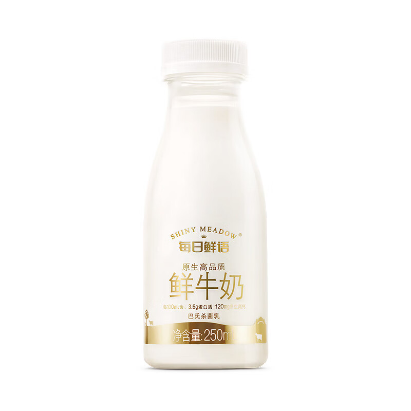 每日鲜语鲜牛奶3.6g蛋白250ml*10瓶