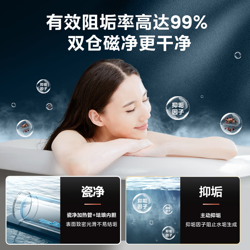 美的F6032-PE7(HE)电热水器60升评测优秀？入手使用感受评测 首页推荐 第4张