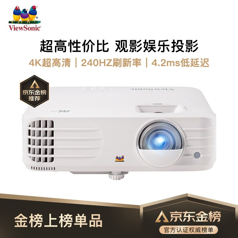 功能解答优派 PX701-4K投影仪家用配置很差很差？优派 PX701-4K真实质量测评爆料 心得分享 第1张