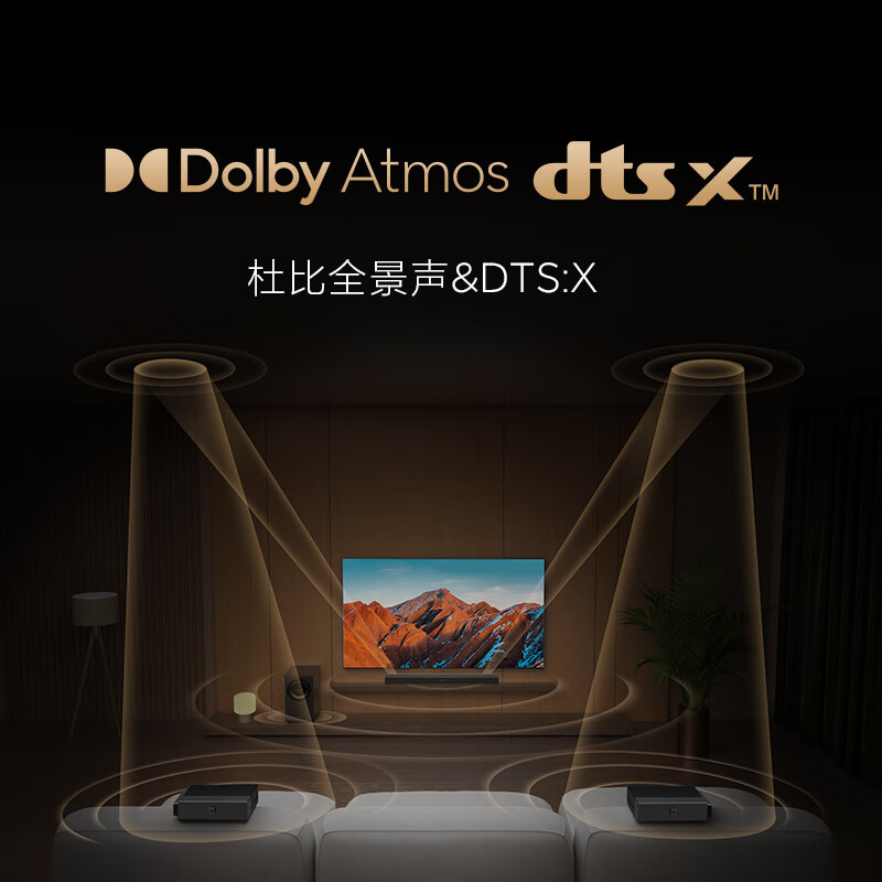 棒棒的：小米电视音箱5.1.4电视音响性价比高不？一周使用测评分享 心得分享 第5张