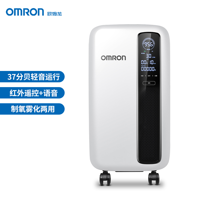 OMRON 欧姆龙 医用制氧机 3L 家用吸氧机 Y-311W（带雾化）新低2070元包邮（另有5L款）