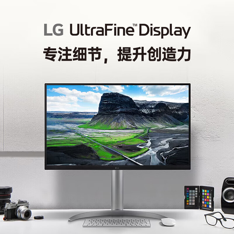 大家谈：LG 27UQ850V 27英寸4K显示器测评到底咋样？真实实测爆料 心得分享 第1张