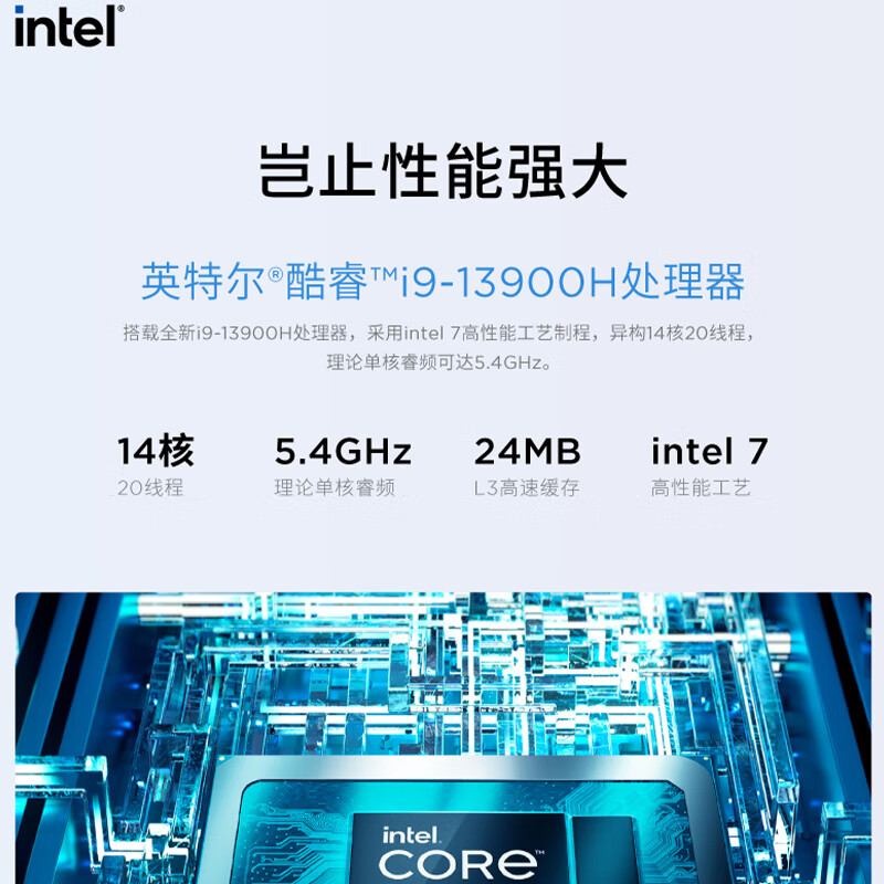 详细爆料：联想拯救者Y9000X游戏笔记本配置高吗？功能优缺点评测分享 心得分享 第3张