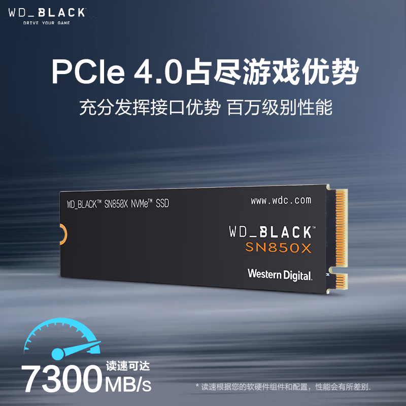 12点开始 Western Digital 西部数据 黑盘 SN850X NVMe M.2 固态硬盘 1TB（PCI-E4.0）￥399
