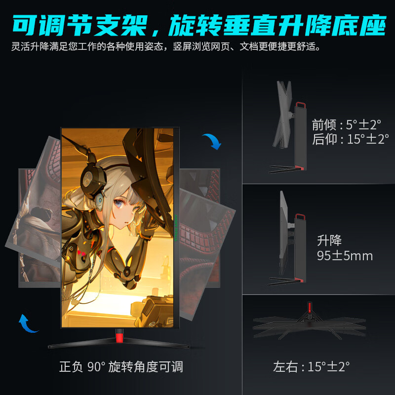 谁知道：泰坦军团27G1 27英寸电竞显示器 亲测爆料 功能详情大解密 心得分享 第2张
