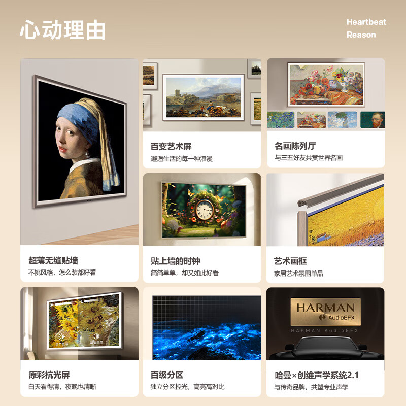 图文曝光：创维75a7d壁纸电视 75英寸超薄无缝贴墙创维75A7D 心得分享 第3张