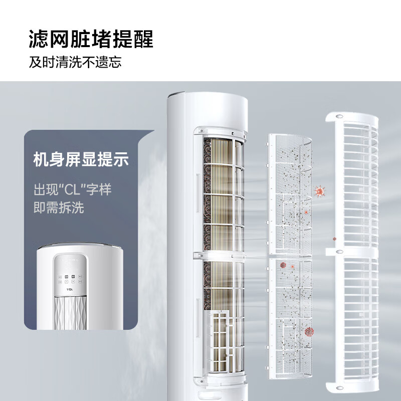 用过都叫好：TCLKFR-51LW-JV2Ea+B3空调2匹测评不好？用户最新实测分享 心得分享 第5张