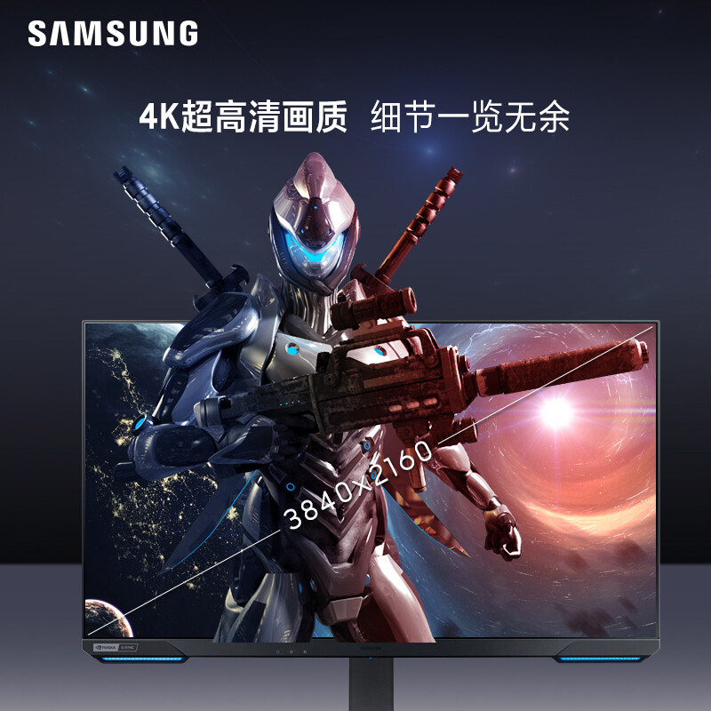 挖掘宝贝：三星28英寸显示器S28AG704NC值得入手？功能优缺点体验揭秘 好物实测 第1张