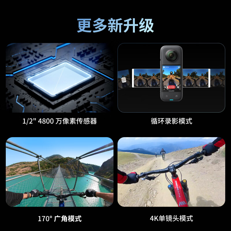 Insta360影石 X3全景运动相机不好用？深度剖析解密 心得分享 第5张