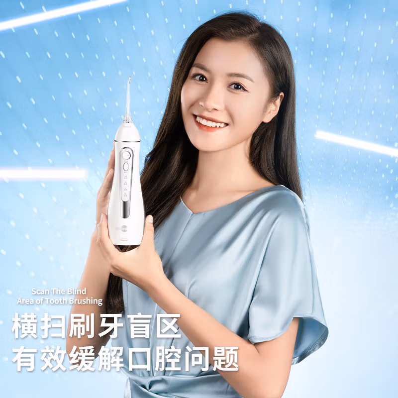 Prooral 博皓 5025 便携式电动冲牙器 含4支喷头 双重优惠折后￥119 三色可选 晒图返10元