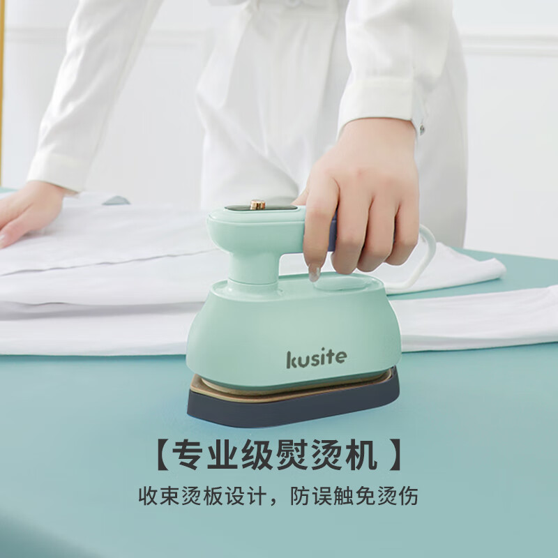 Kusite 库思特 Hi8 手持挂烫机 京东优惠券折后￥59包邮（￥149-90）