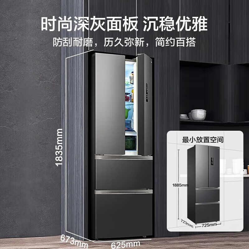 华凌BCD-326WFPH 326升冰箱深度评价好不好？优缺点对比实测 首页推荐 第2张