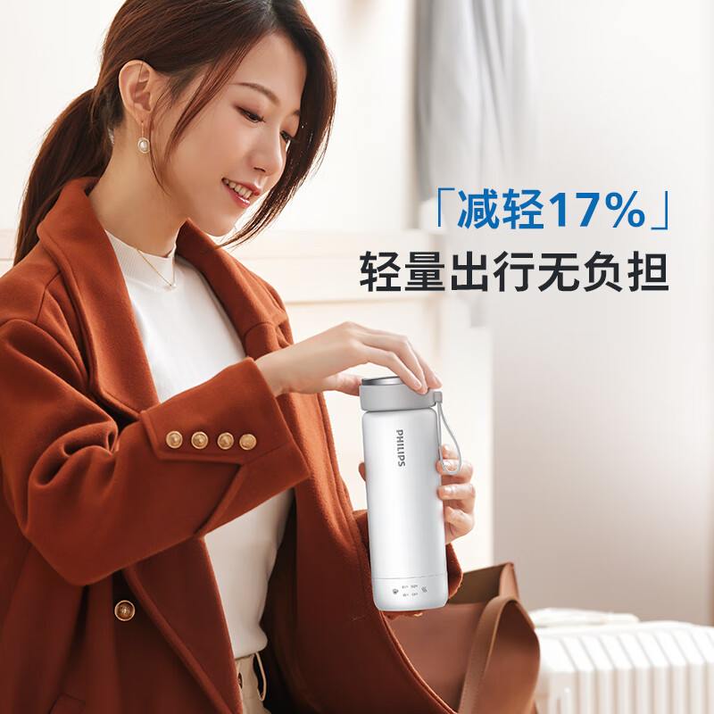 PHILIPS 飞利浦 316不锈钢便携烧水保温杯 350mL 京东优惠券折后￥139