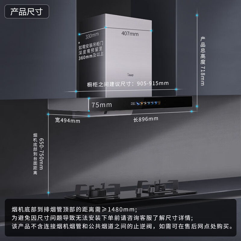 美的TP70抽油烟机品测好不好？美的TP70口碑实测爆料 首页推荐 第1张