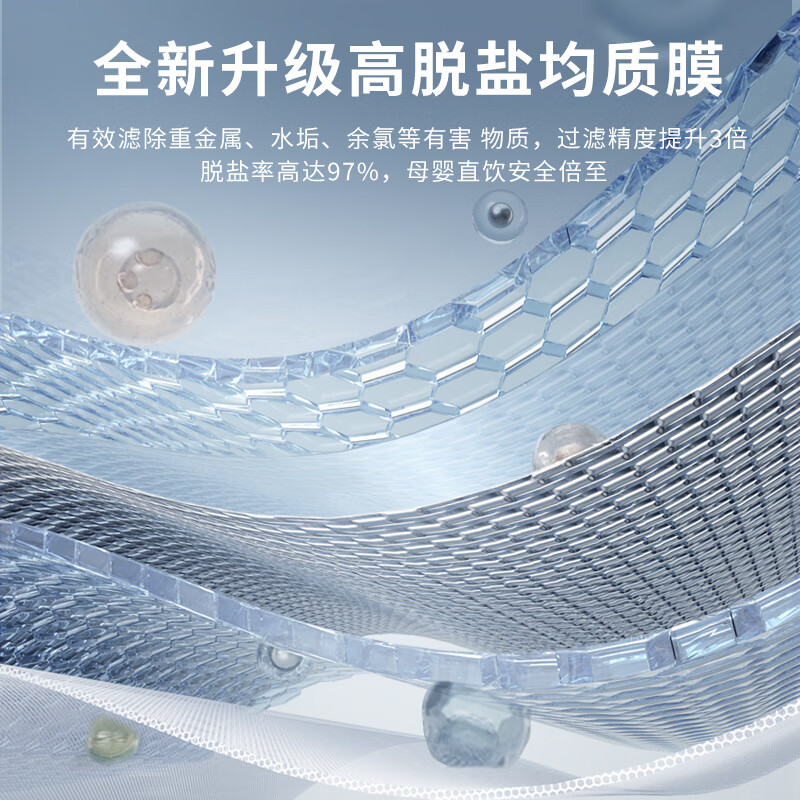 口碑测评：东芝TSC800+TG-12净水机净水器测评如何？官方媒体优缺点评测详解 心得分享 第3张