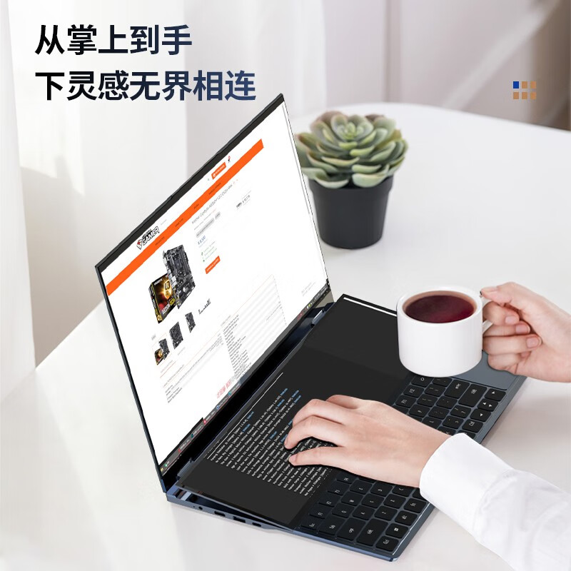 有争议：HUWI国行闪耀2024款触屏360°翻转笔记本点评给力不？优缺点独家测评爆料 心得分享 第5张