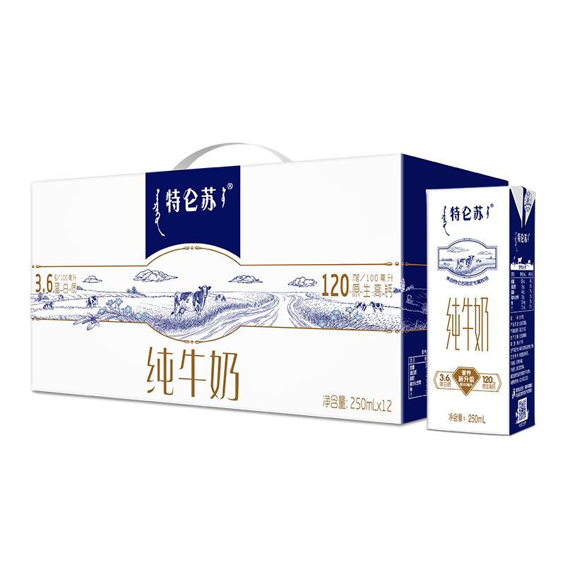 蒙牛 特仑苏 纯牛奶250ml×12盒 3.6g乳蛋白 经典礼盒款 早餐伴侣 1箱
