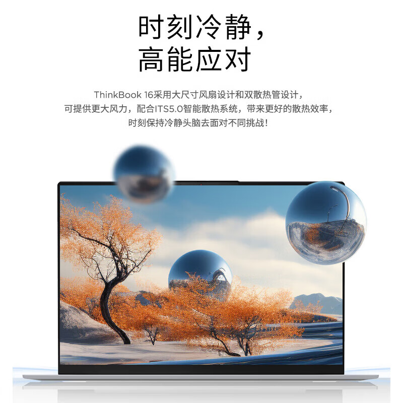 帮忙看看：ThinkPadThinkBook 14轻薄笔记本电脑实测差？来谈谈这款性能优缺点如何 心得分享 第5张