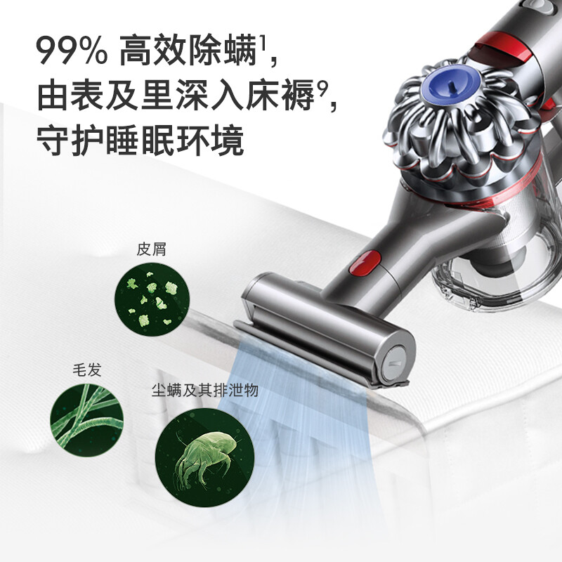 Dyson 戴森 V8 Fluffy Extra 手持无线吸尘器（4吸头）多重优惠折后￥1328