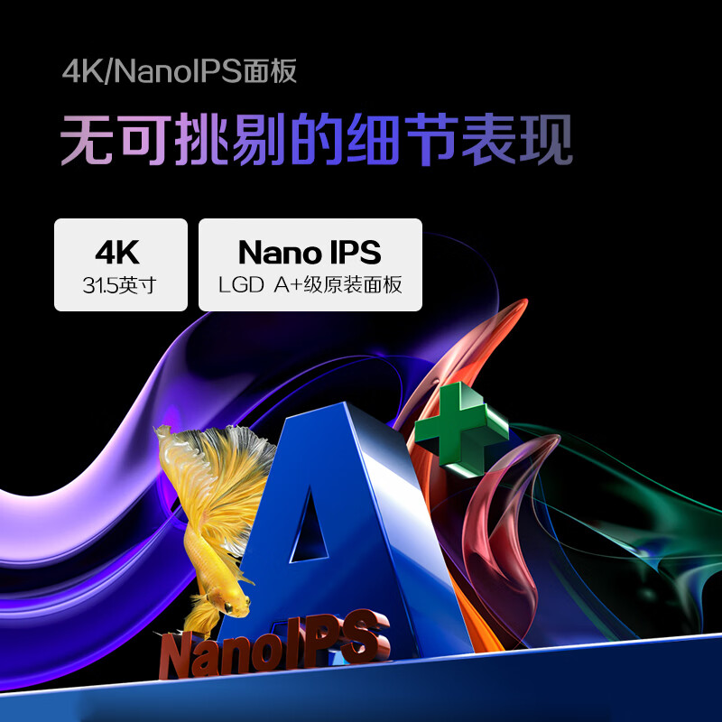 深度解密：AOC U32U3D功能测评如何？aoc u32u3d显示器 一个月实测解密 心得分享 第2张