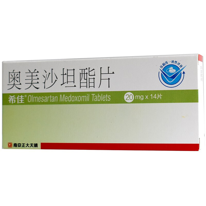 希佳 奥美沙坦酯片 20mg*14片【价格 说明书 作用 效果 多少钱】_1药