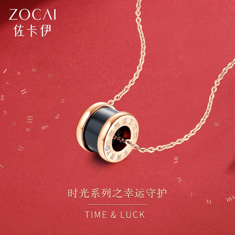 Zocai 佐卡伊 时光罗马数字双环钻石项链 主钻0.5分 双重优惠折后￥99包邮